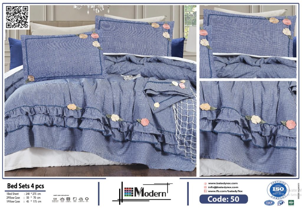 افضل اطقم ملايات سرير