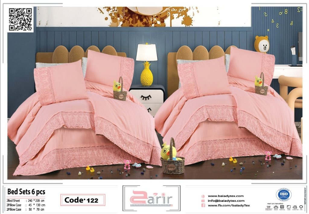 شركة بلدي متخصصة فى صناعة المفروشات المنزلية