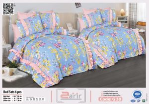 balady tex | طقم سرير MODERN 5064