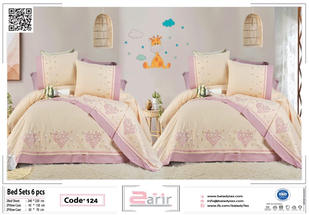 شركة بلدي متخصصة فى صناعة المفروشات المنزلية