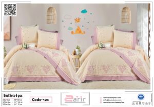 شركة بلدي متخصصة فى صناعة المفروشات المنزلية