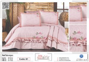 شركة بلدي متخصصة فى صناعة المفروشات المنزلية