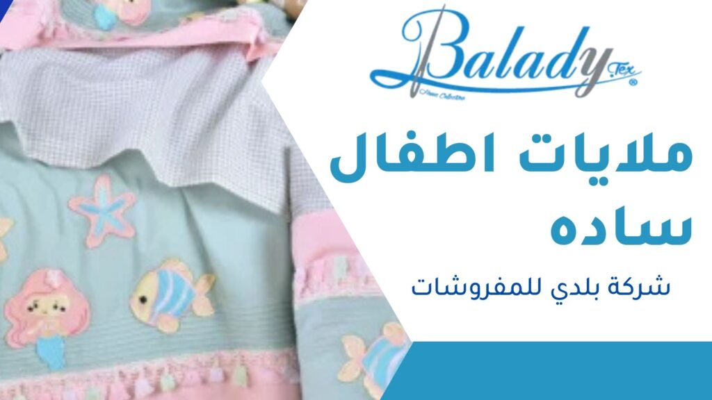 اجمل ملايات سرير للعرائس