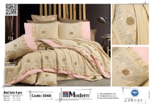 طقم سرير (مودرن 5068)