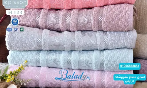 افضل مصنع مفروشات عرايس 603 افضل مصنع مفروشات عرايس