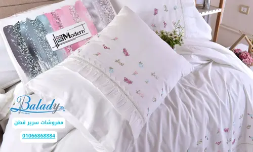 balady tex | مفروشات سرير قطن balady tex|مفروشات سرير قطن