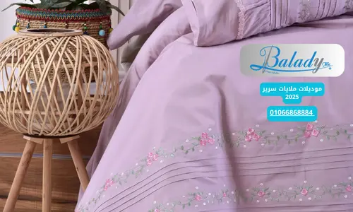 ملايات سرير مطرزه ملايات سرير مطرزه