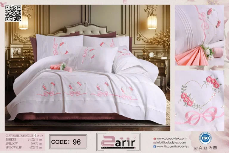 balady tex | مفروشات سرير عرايس balady tex|مفروشات سرير عرايس