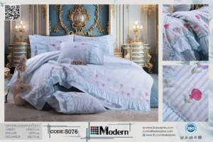 طقم سرير (modern 5076)