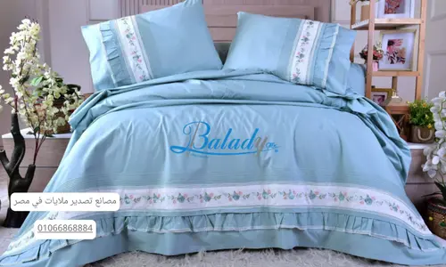 balady tex | مصانع تصدير ملايات في مصر balady tex|مصانع تصدير ملايات في مصر