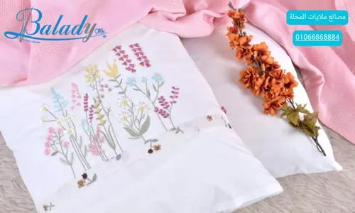 balady tex | مصانع ملايات المحلة balady tex|مصانع ملايات المحلة